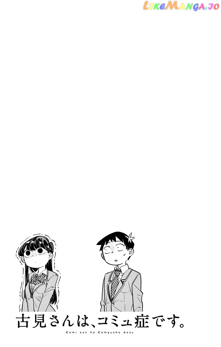 Komi Can